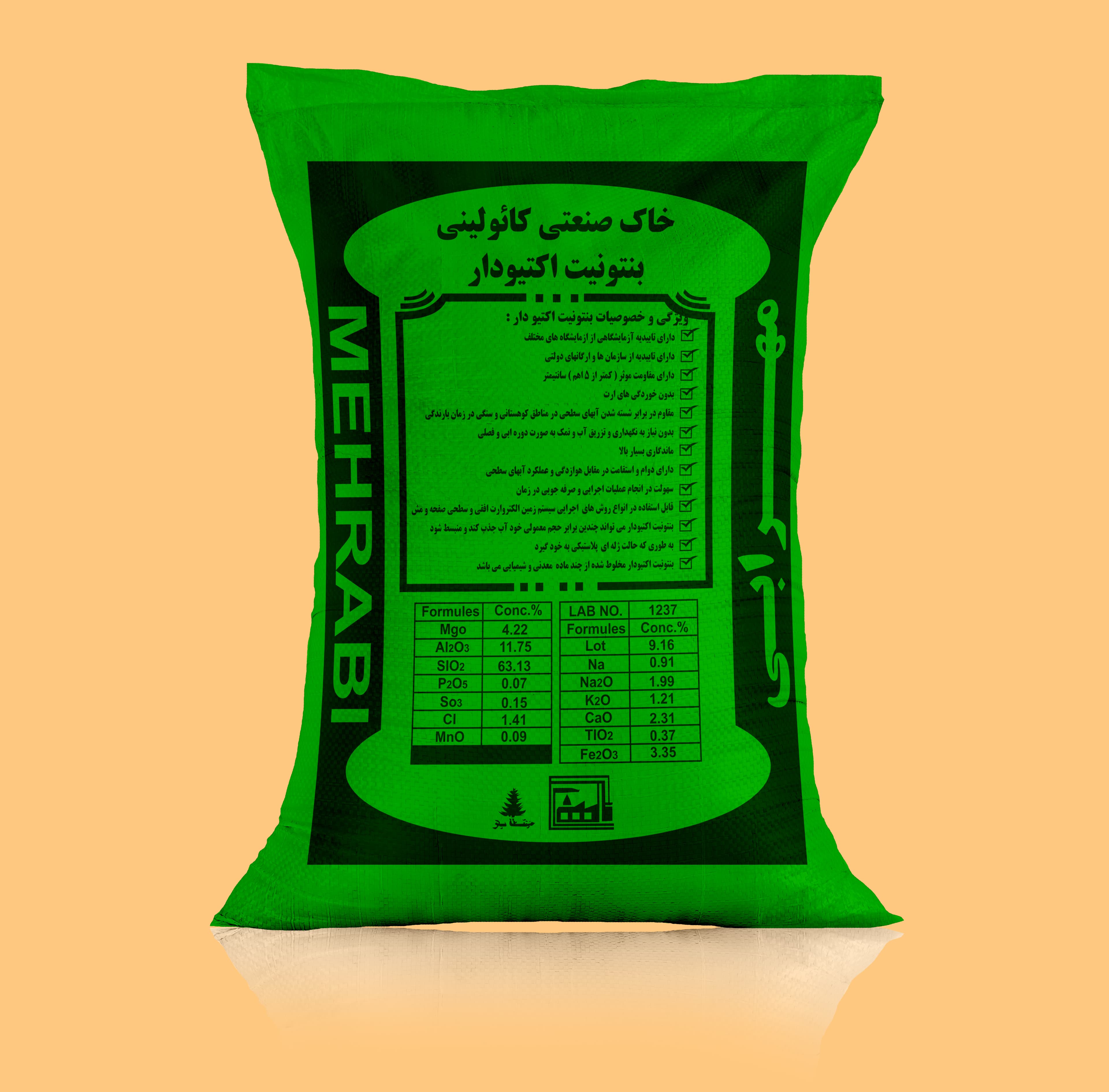 بنتونیت اکتیو‌دار مخصوص سیستم ارتینگ (MEHRABI)