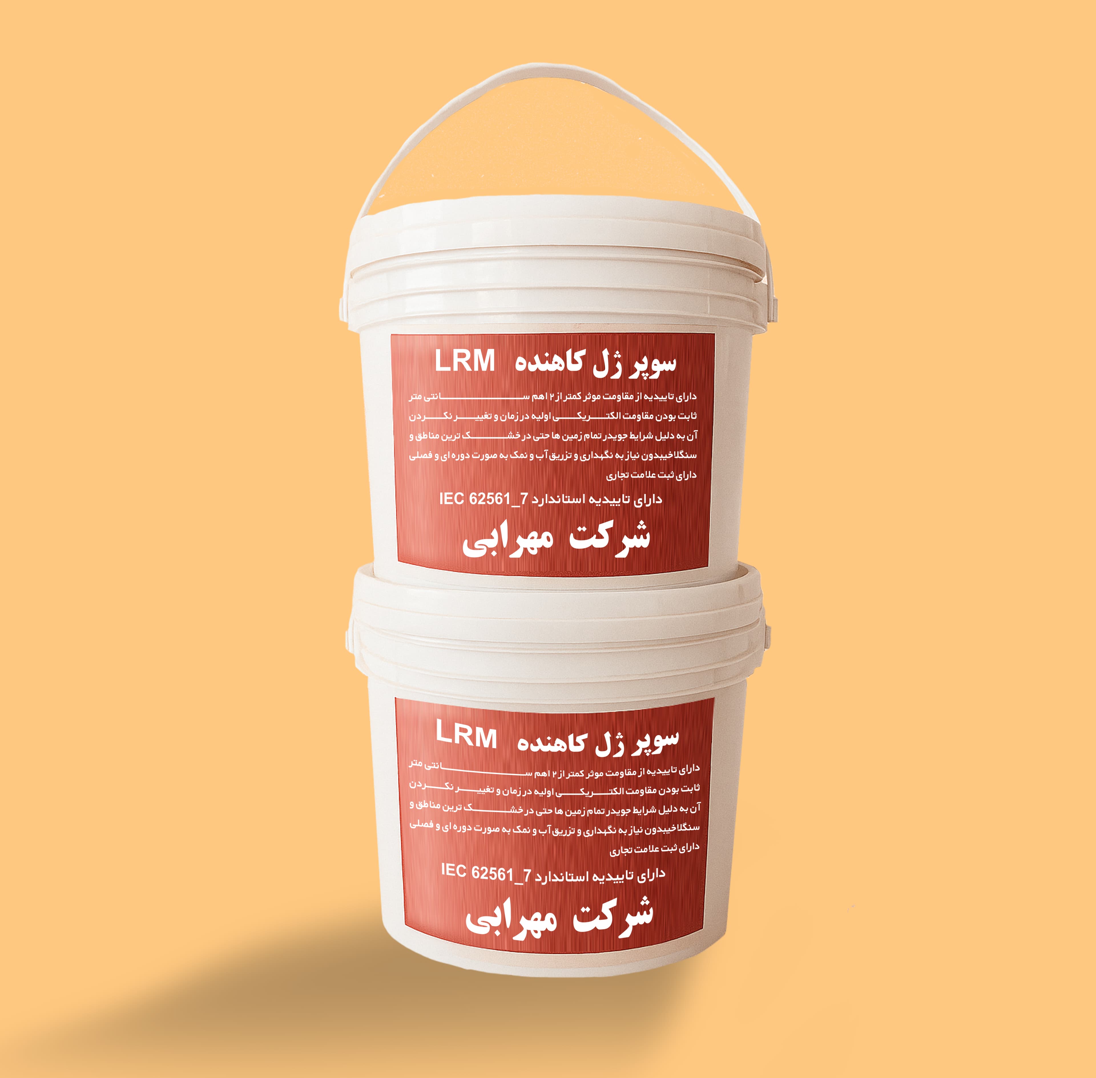 ژل کاهنده مقاومت الکتریکی زمین LOM