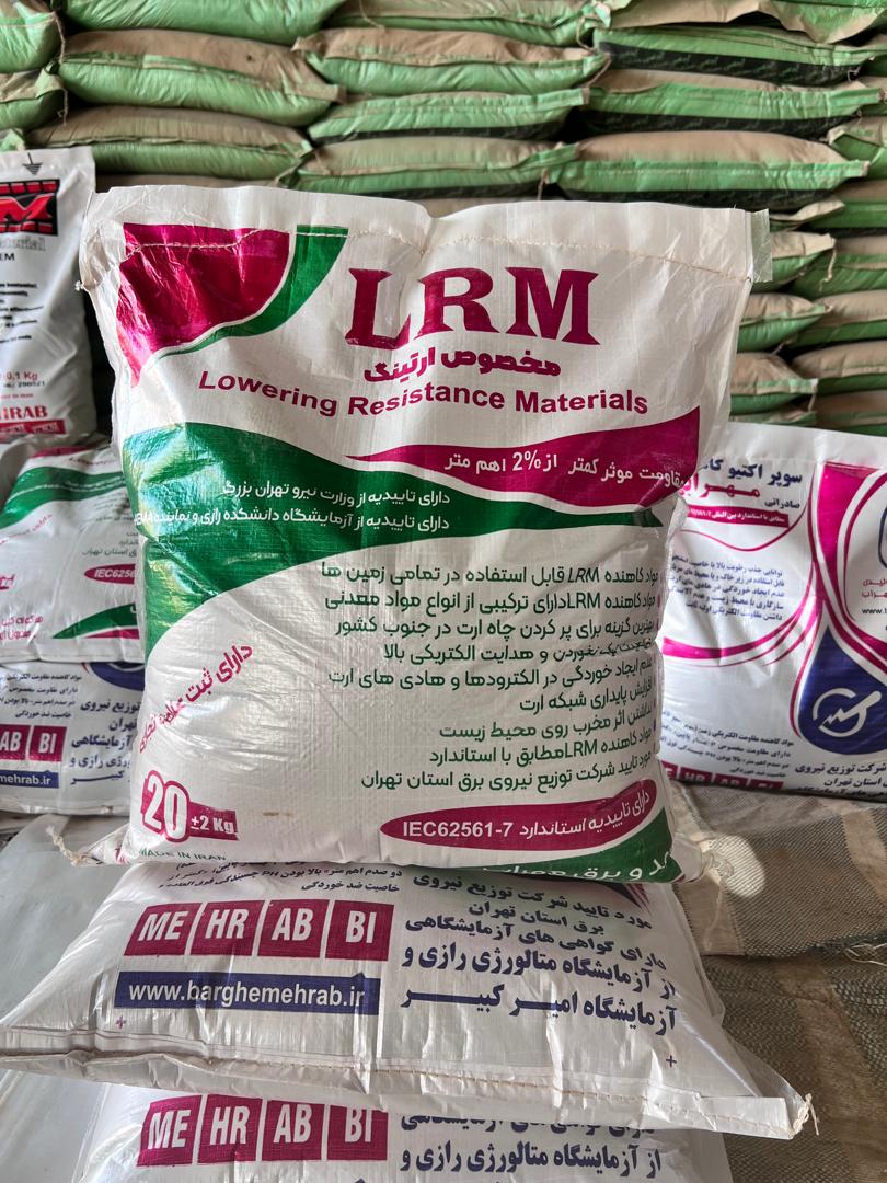 سوپر بنتونیت کاهنده مقاومت ارت رعد و برق مهراب