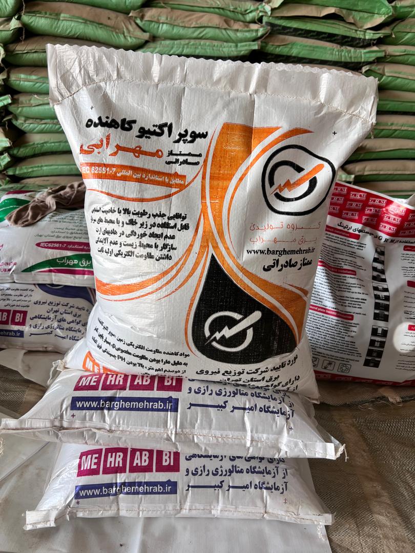 محصول بنتونیت ارتینگ صادراتی رعد و برق مهراب