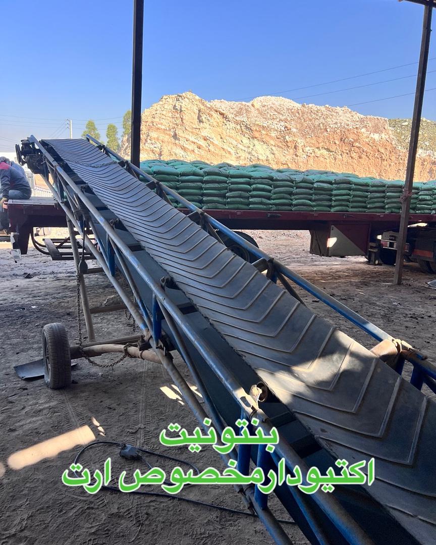 بسته بندی سوپر بنتونیت سدیمی رعد و برق مهراب